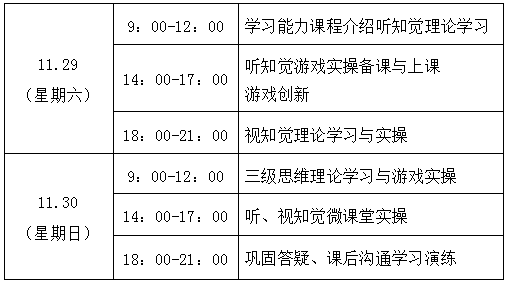 邵陽(yáng)市中心醫(yī)院：破解兒童成長(zhǎng)難題