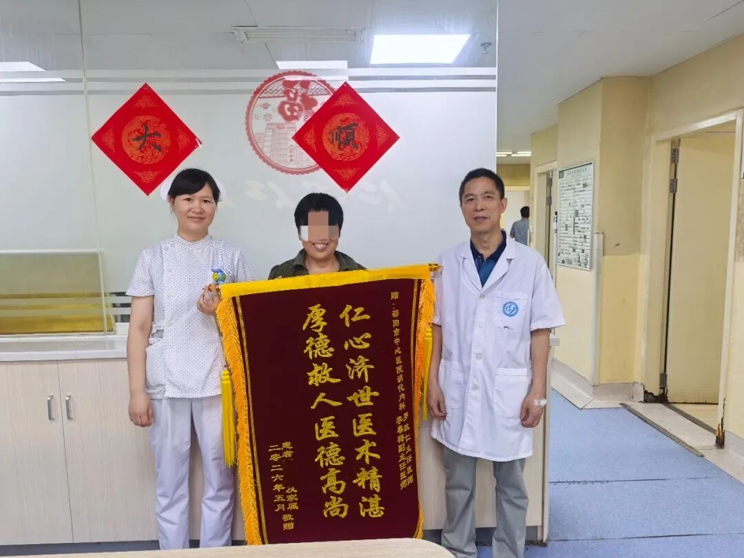 市中心医院消化内科团队为高龄高危患者清除胃部及结肠两处病变