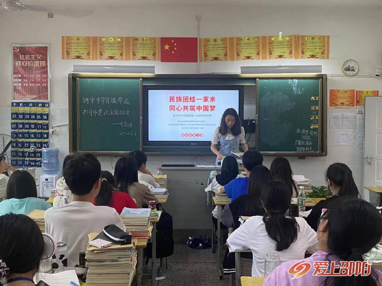 邵阳工业学校多举措推进民族团结进步创建工作