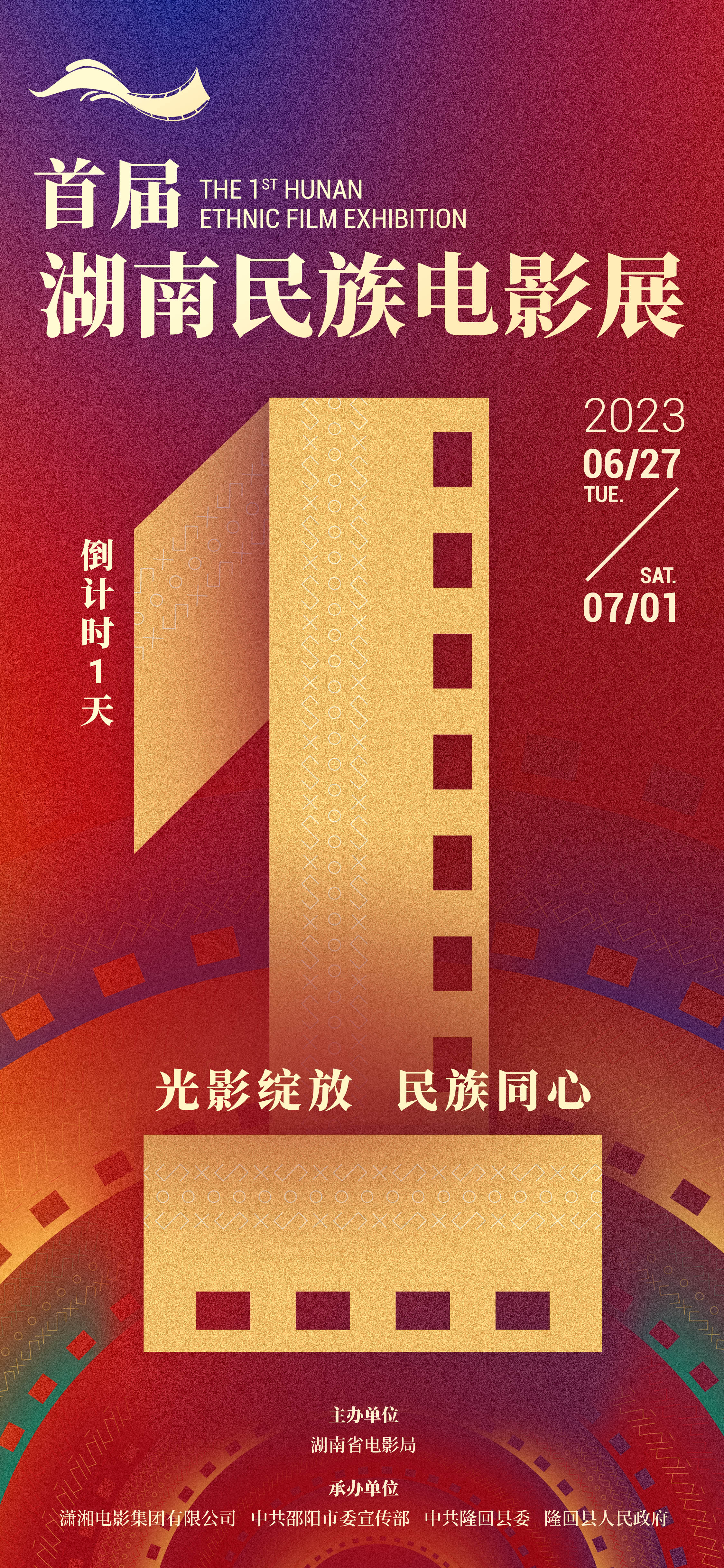 微信图片_20230626095036.jpg